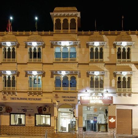 Nāthdwāra Times Raj Mahal Hotel מראה חיצוני תמונה